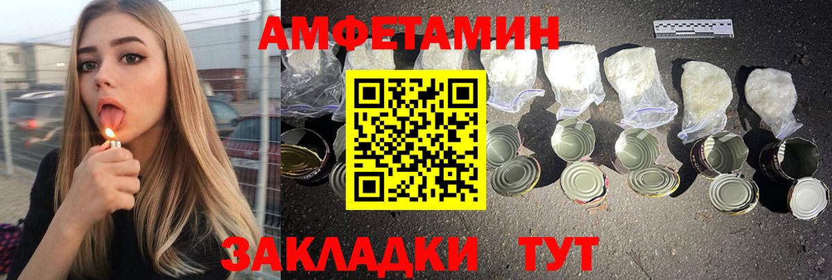 Керчь  АМФЕТАМИН  Вход с VPN  АМФЕТАМИН VHQ 