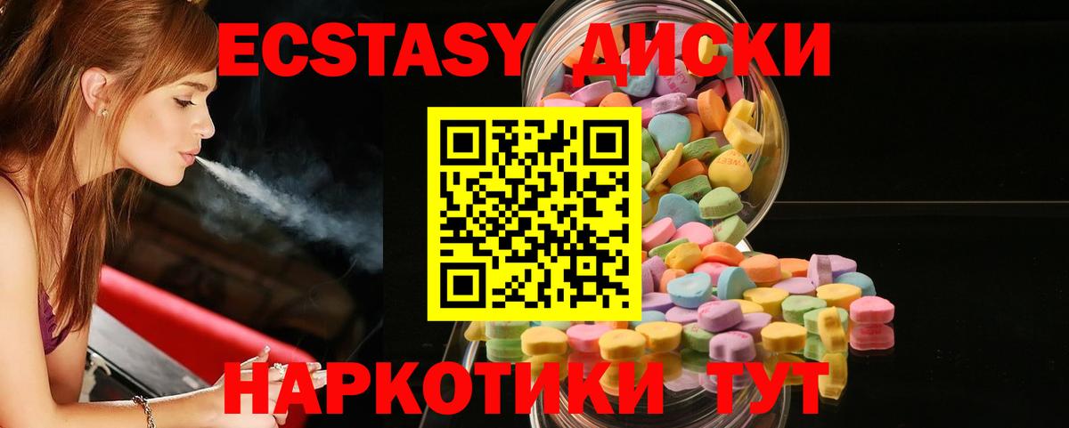 Ecstasy бентли  сколько стоит  Ecstasy  Керчь  Вход с VPN 