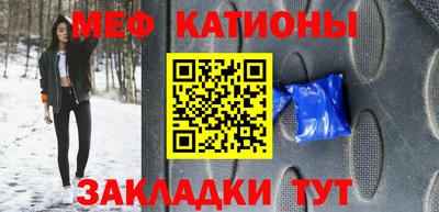 эйфоретик Конаково
