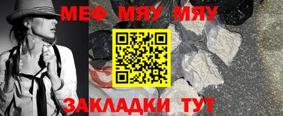 винт Комсомольск-на-Амуре