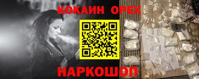 эйфоретик Конаково