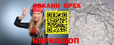 винт Комсомольск-на-Амуре
