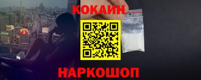 винт Комсомольск-на-Амуре