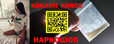 эйфоретик Конаково
