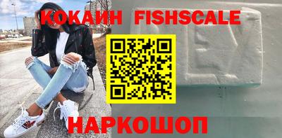 винт Комсомольск-на-Амуре
