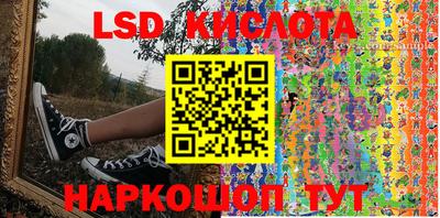 винт Комсомольск-на-Амуре