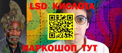 эйфоретик Конаково