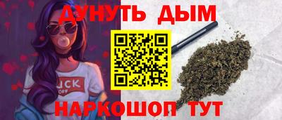 винт Комсомольск-на-Амуре