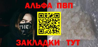 винт Комсомольск-на-Амуре