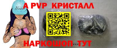 эйфоретик Конаково