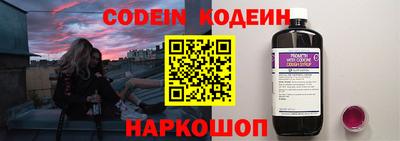 эйфоретик Конаково