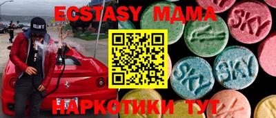 скорость mdpv Коммунар
