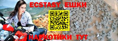 эйфоретик Конаково