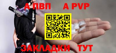 скорость mdpv Коммунар