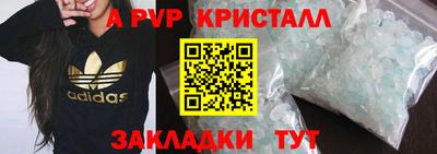 эйфоретик Конаково