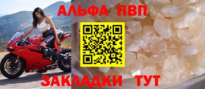 скорость mdpv Коммунар