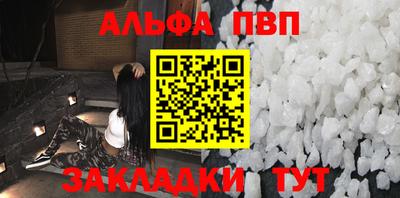 эйфоретик Конаково
