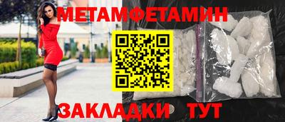 эйфоретик Конаково