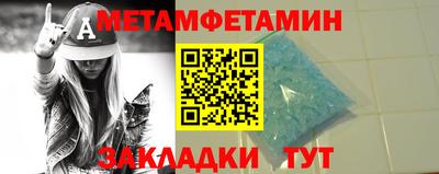 винт Комсомольск-на-Амуре