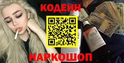 винт Комсомольск-на-Амуре
