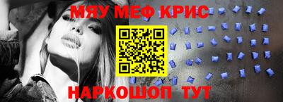эйфоретик Конаково