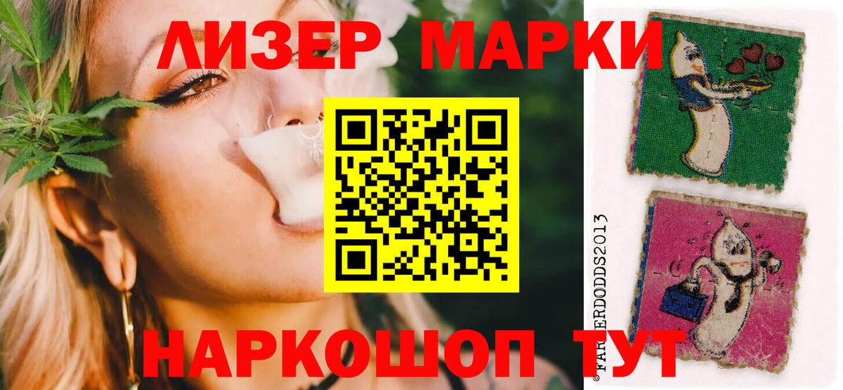 Керчь  Лсд 25 экстази ecstasy  Вход с VPN 
