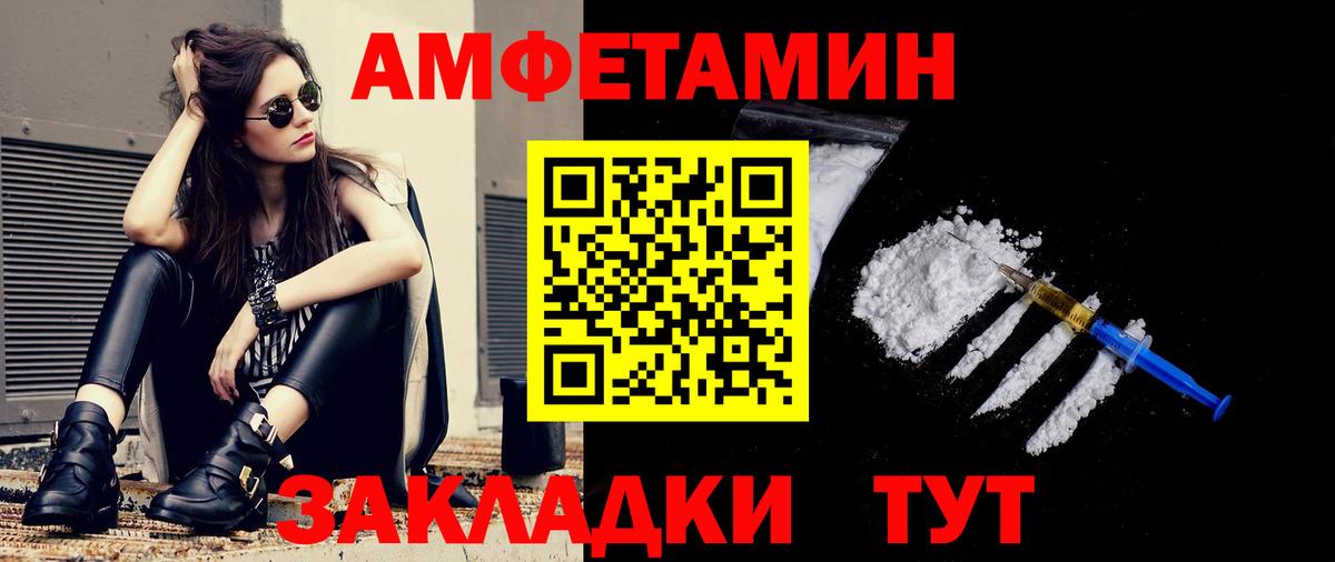 Керчь  МЕТАМФЕТАМИН винт  МЕТАМФЕТАМИН винт  Вход с VPN 