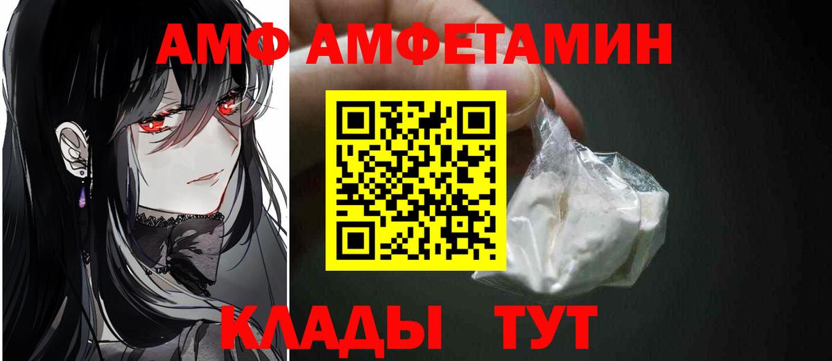 Метамфетамин Methamphetamine Керчь