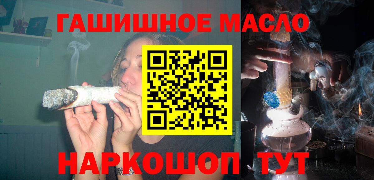 Дистиллят ТГК THC oil  ТГК Wax  Керчь  Вход с VPN 