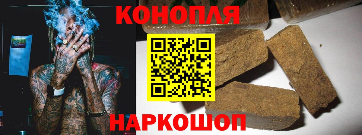 Шишки марихуана план  Вход с VPN  Керчь  Шишки марихуана индика 